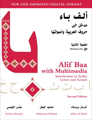 Alif Baa with Multimedia: Introduction to Arabic Letters and Sounds, Second Edition - Brustad, Kristen, and Al-Batal, Mahmoud, and Al-Tonsi, Abbas