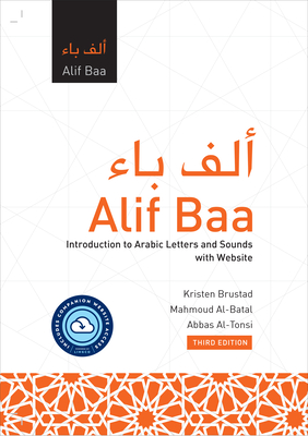 Alif Baa with Website: Introduction to Arabic Letters and Sounds, Third Edition - Brustad, Kristen, and Al-Batal, Mahmoud, and Al-Tonsi, Abbas