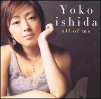 All of Me [Bonus DVD] - Yoko Ishida