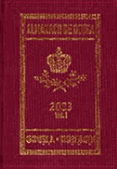Almanach de Gotha 2003: I: I. Genealogies of the Sovereign Houses of Europe and South America, II. Genealogies of the Mediatized Princes and Princely Counts of Europe and the Holy Roman Empire