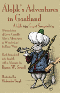 Alo K's Adventures in Goatland: (Alo K Ujy Gigio Soagenli Y): A Translation of Lewis Carroll's Alice's Adventures in Wonderland by Roa Wioz, Back-Translated Into English with a Glossary by Byron W. Sewell