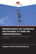 Amlioration de l'antenne microruban  l'aide de mtamatriaux