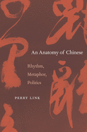 An Anatomy of Chinese: Rhythm, Metaphor, Politics