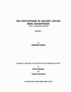 An appraisal of UK energy research, development, demonstration and dissemination - AEA Technology: Energy Technology Support Unit, and Great Britain: Department of Trade and Industry, and Great Britain: DTI