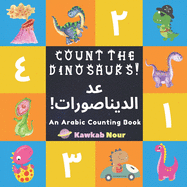 An Arabic Counting Book: Count The Dinosaurs!: A Fun Picture Puzzle Language Book For Children, Toddlers & Kids Ages 3 - 5: Great Gift For Bilingual Parents, Arab Neighbors & Baby Showers