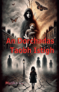 An Dorchadas Taobh Istigh