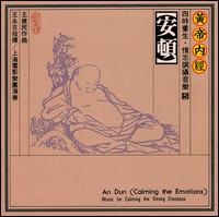 An Dun (Calming the Emotions) - Shanghai Film Symphony Orchestra