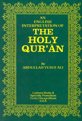 An English Translation of the Holy Quran - Ali, Abdullah Yusuf