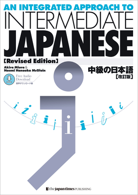An Integrated Approach to Intermediate Japanese [Revised Edition] - Miura, Akira, and McGloin Hanaoka, Naomi