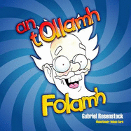 An tOllamh Folamh - Rosenstock, Gabriel, and Cure, Roisin (Illustrator)