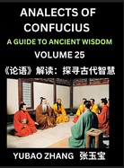 Analects of Confucius (Part 25)- A Guide to Ancient Wisdom, Learn Chinese Language and Culture with Quotes and Sayings from Lunyu, Confucianism Lessons of Life Propagated by China's Master Confucius and His Disciples