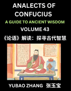 Analects of Confucius (Part 43)- A Guide to Ancient Wisdom, Learn Chinese Language and Culture with Quotes and Sayings from Lunyu, Confucianism Lessons of Life Propagated by China's Master Confucius and His Disciples