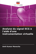 Analyse du signal ECG  l'aide d'une instrumentation virtuelle
