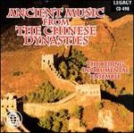 Ancient Music From the Chinese Dynasties