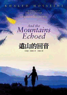 And the Mountains Echoed
