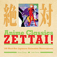 Anime Classics Zettai!: 100 Must-See Japanese Animation Masterpieces - Camp, Brian, and Davis, Julie