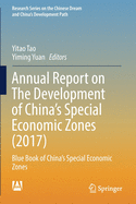 Annual Report on the Development of China's Special Economic Zones (2017): Blue Book of China's Special Economic Zones