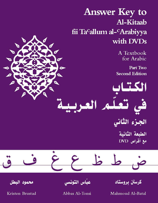 Answer Key to Al-Kitaab Fii Tacallum Al-Carabiyya: A Textbook for Arabicpart Two, Second Edition - Brustad, Kristen, and Al-Tonsi, Abbas, and Al-Batal, Mahmoud