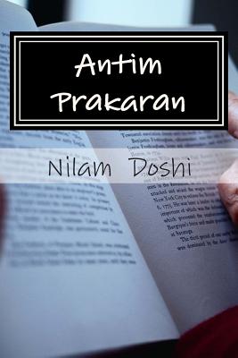 Antim Prakaran: Gujarati Navalikal - Doshi, Nilam