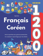 Apprenez Fran?ais Cor?en: 1 200 mots du quotidien avec guide de prononciation: Un vocabulaire visuel bilingue pour les enfants