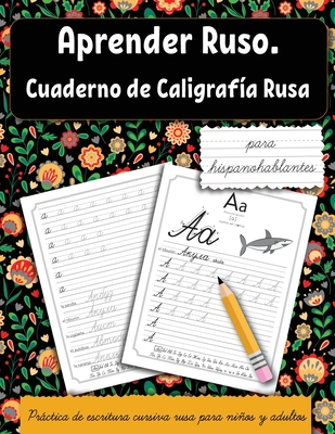 Aprender ruso para hispanohablantes: Cuaderno de caligraf?a rusa. Prctica de escritura cursiva rusa para nios y adultos - Perelmuter, Inna (Illustrator), and Press, Smart Kids