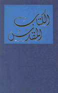 Arabic Bible-FL