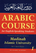 Arabic Course for English Speaking Students: v. 1: Originally Devised and Taught at Madinah Islamic University