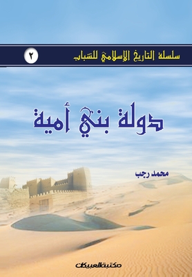 ? ? ? ? ? ? ? ? ? ? ? ? ? ? ? ? ? ? ? ? ...(Arabic Edition) - &#1585; &#1580; &#1576; , &#1605; &#1581; &#1605; &#1583