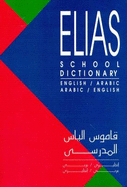 Arabic-English, English-Arabic Dictionary. Elias Mod.Pub.