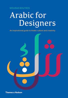 Arabic for Designers: An Inspirational Guide to Arabic culture and creativity - Boutros, Mourad