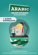 Arabic Short Stories for Complete Beginners: 30 Exciting Short Stories to Learn Korean & Grow Your Vocabulary the Fun Way