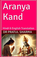 Aranya Kand: Hindi & English Translation