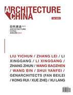 Architecture China: Architecture China Award 2023