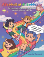 Arcobaleni di saggezza: Racconti ispirati e lezioni di vita per bambini sul tema LGBTQ+: Conoscere l'amore, l'accettazione e l'uguaglianza