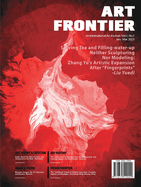 Art Frontier 1: Issn: 2835-5490