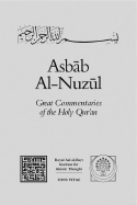 Asbab Al-Nuzul - Meri, Yousef (Editor), and Guezzou, Mokrane (Translated by)