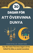 Att vervinna Dunya p? 30 dagar: Andlig tillv?xt och rent hj?rta i islam: Led din v?nliga sj?l med islamiska bn om andlig tillv?xt. Mta r?tteg?ngarna mot Dunya med islamiska duas