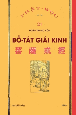B&#7891; Tt Gii Kinh (b&#7843;n in nm 1953) - o?n Trung C?n, and Ph&#7853;t H&#7885;c T?ng Th?