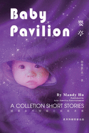 Baby Pavilion: a collection of short stories