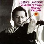 Bach: Concertos for Violin; Concertos for Oboe and Oboe d'Amore