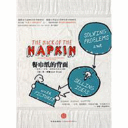 Back of the Napkin - Roam, Dan