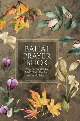 Bah' Prayer Book (Illustrated): Prayers revealed by Bah'u'llh, the Bb, and 'Abdu'l-Bah - Bah'u'llh, and The Bb, and Abdu'l-Bah