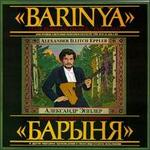 Barinya (The Russian Dance, "The Lady")