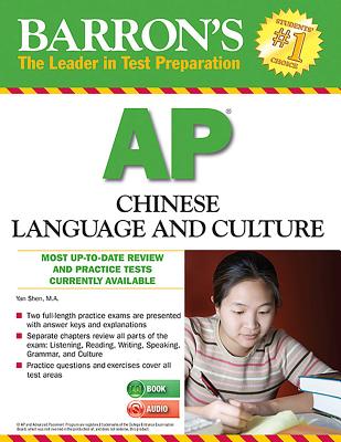 Barron's AP Chinese Language and Culture with MP3 CD - Shen, Yan