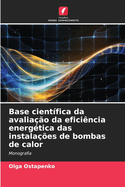 Base cientfica da avaliao da eficincia energtica das instalaes de bombas de calor