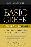 Basic Greek in 30 Minutes a Day: New Testament Greek Workbook for Laymen