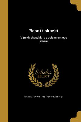 Basni i skazki: V trekh chastiakh: s opisaniem ego zhizni - Khemnitser, Ivan Ivanovich 1745-1784