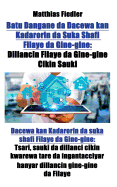 Batu Dangane da Dacewa kan Kadarorin da Suka Shafi Filaye da Gine-gine: Dillancin Filaye da Gine-gine Cikin Sau i: Dacewa kan Kadarorin da suka shafi Filaye da Gine-gine: Tsari, sau i da dillanci cikin  warewa tare da ingantacciyar hanyar dillancin...