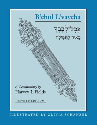 B'chol L'vavcha - Fields, Harvey J, and Glickman, Elaine (Revised by)