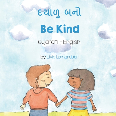 Be Kind (Gujarati-English) - Lemgruber, Livia, and Mandaliya, Mitesh (Translated by)